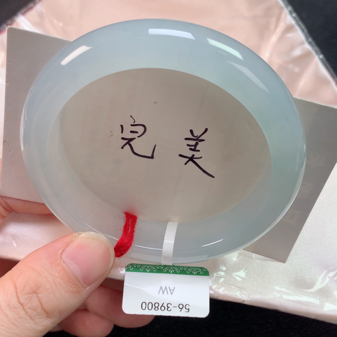 未镶嵌手镯翡翠缅甸天然翡翠手镯56