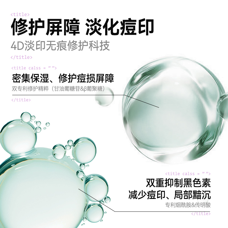 高端法国官方正品华液去闭口粉刺淡化痘印敏感肌面部温和修护维稳