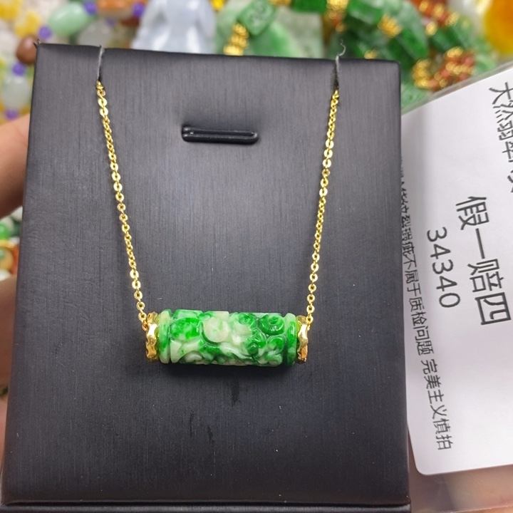 翡翠未镶嵌吊坠(赠链)