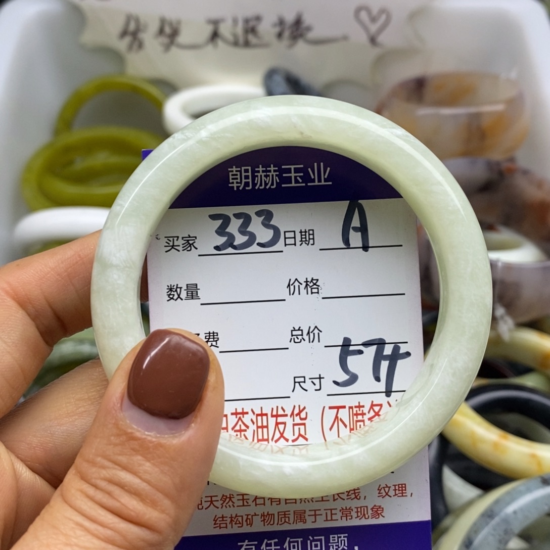 蛇纹石玉未镶嵌手镯
