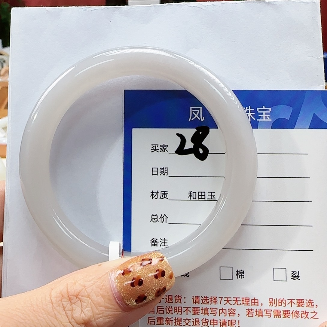 和田玉手镯未镶嵌56