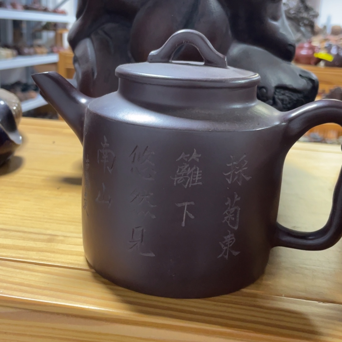 钢***司紫砂茶壶紫砂艺术学院