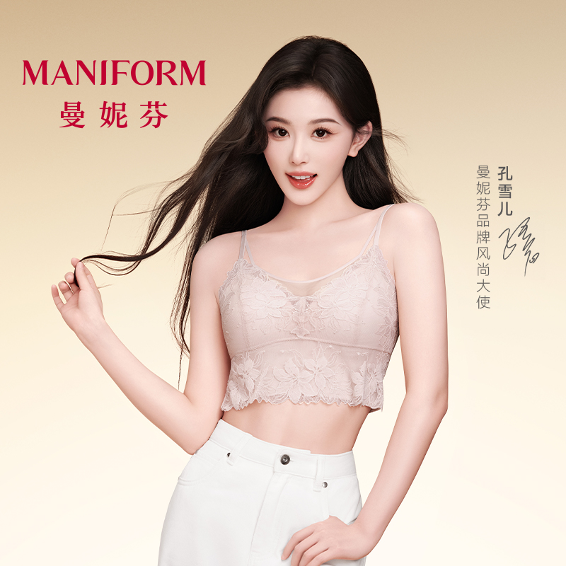 「孔雪儿同款」曼妮芬蕾丝带杯吊带背心女26夏新款轻薄透气美背内搭商品图