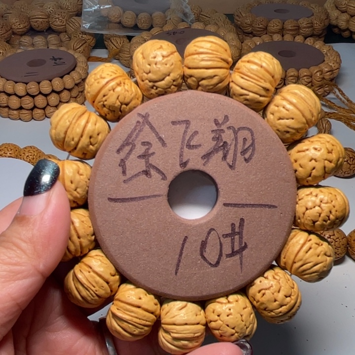 徐***翔桃核手串10号文玩桃核