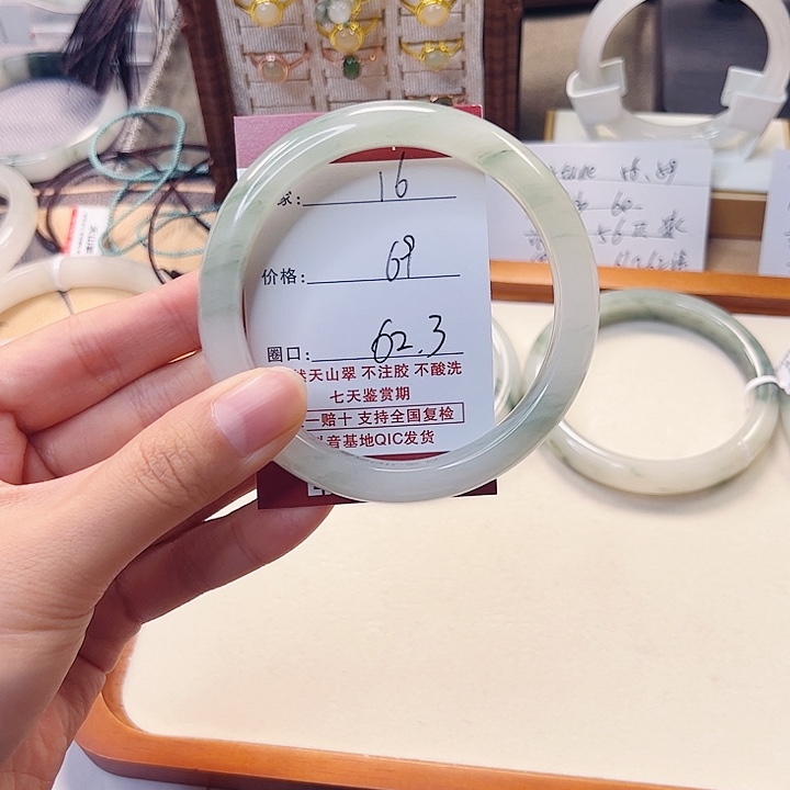 石英质玉未镶嵌手镯16