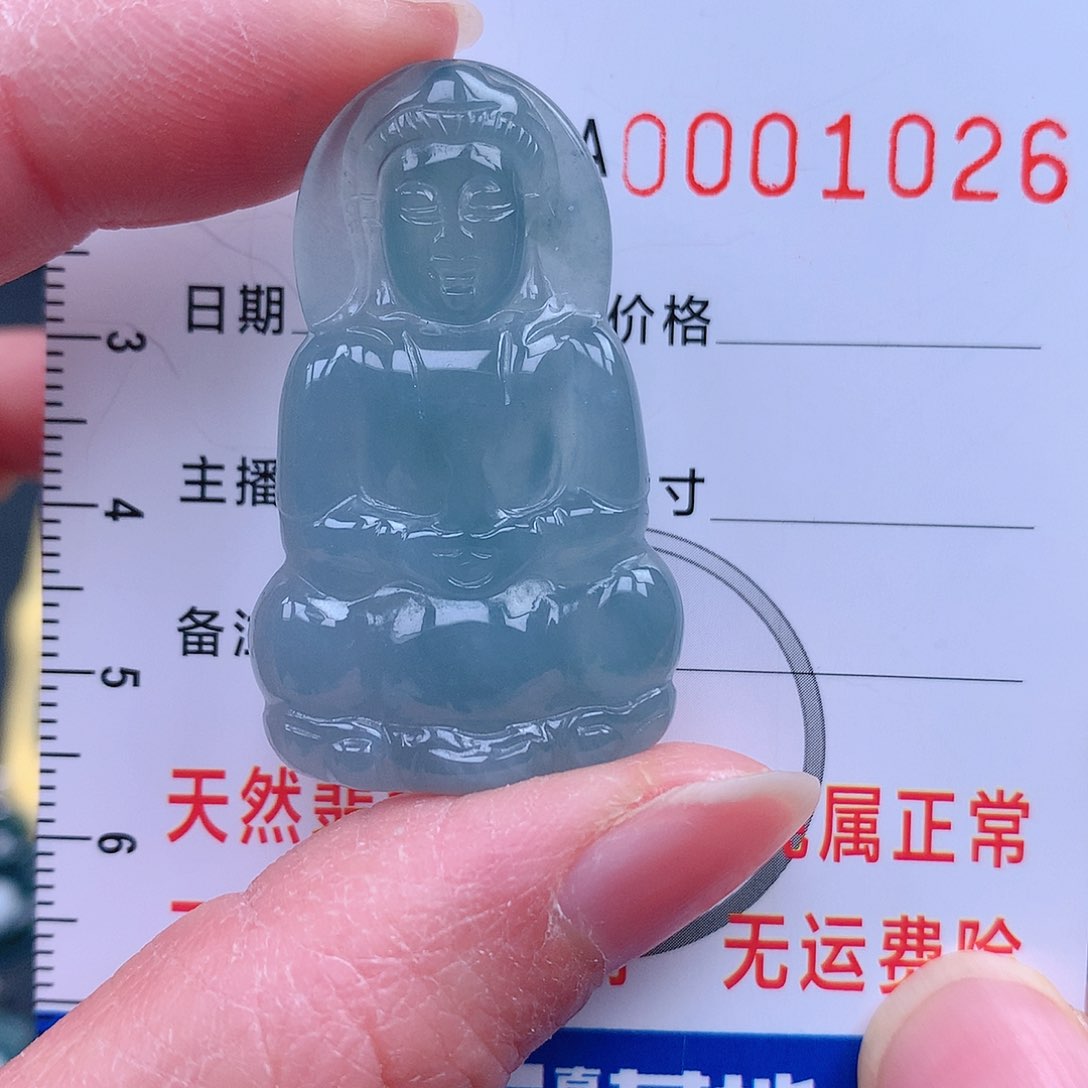 翡翠吊坠(不含链)未镶嵌吊坠