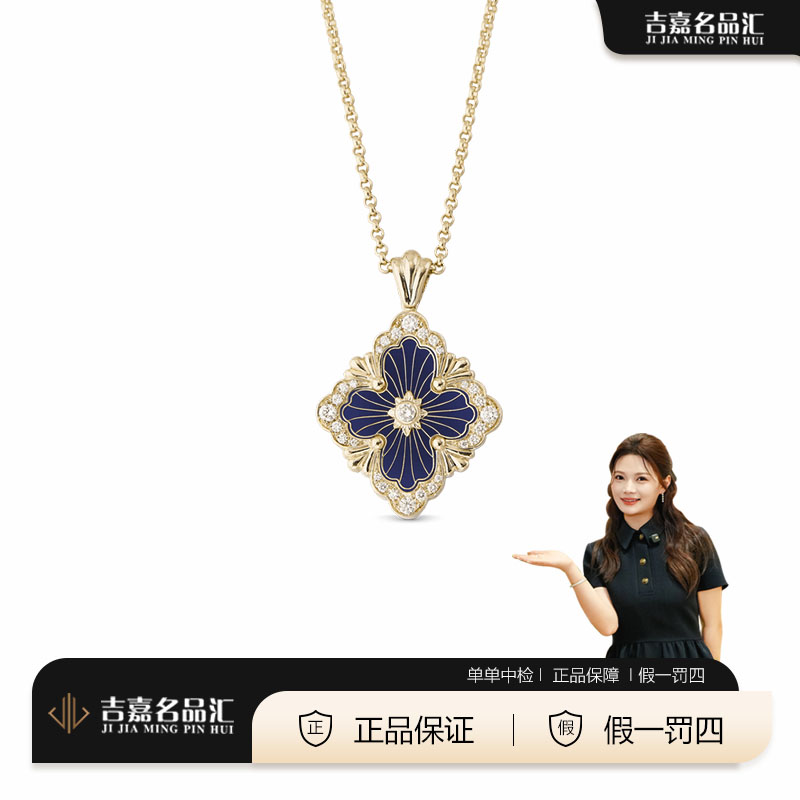 99新 DIOR/迪奥  布契拉提 大号黄金镶钻蓝珐琅歌剧院项链
