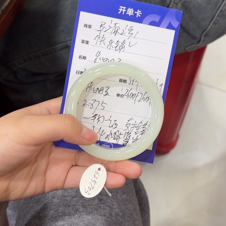和田玉手镯未镶嵌快***人