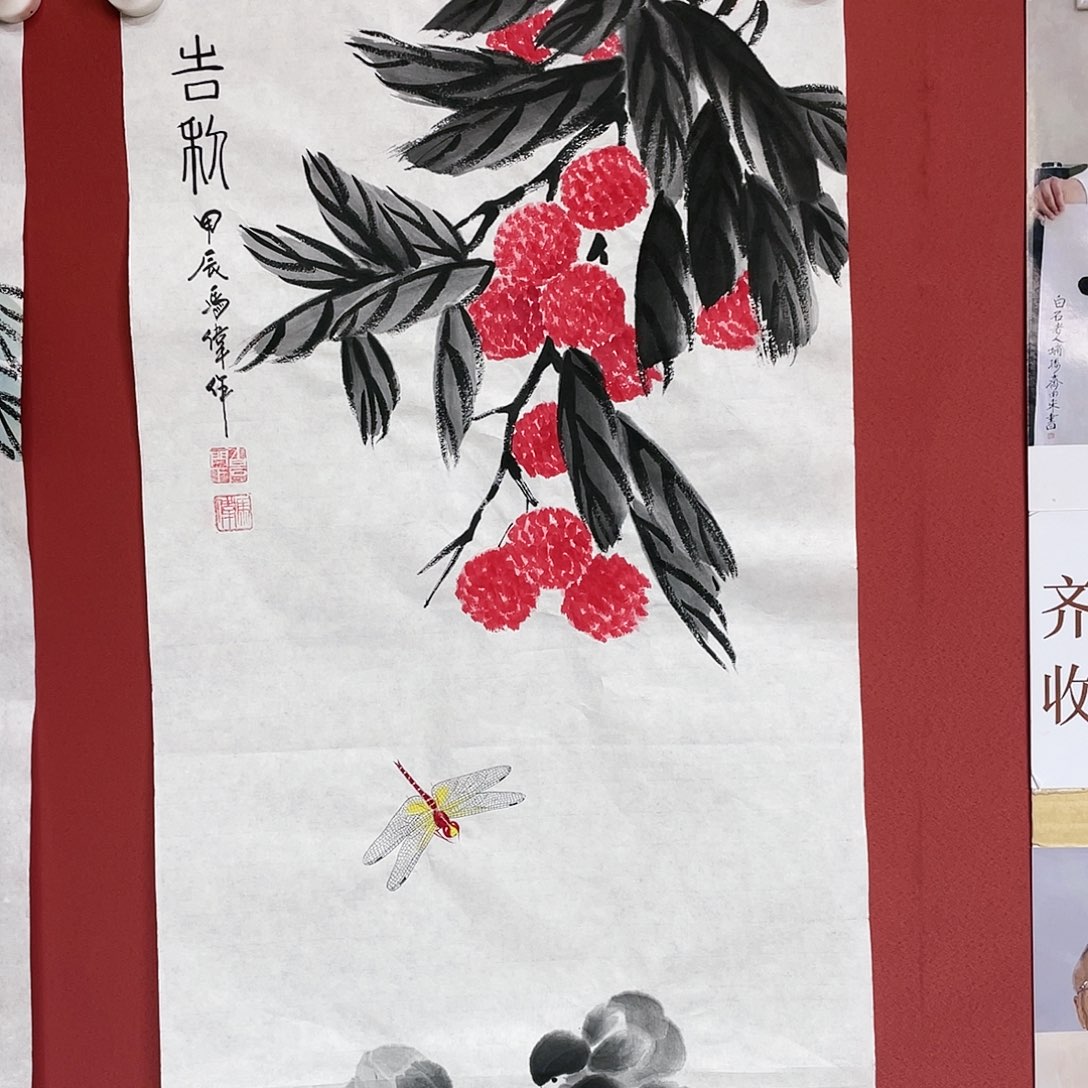 【闪购商品】国画冯老师手绘作品