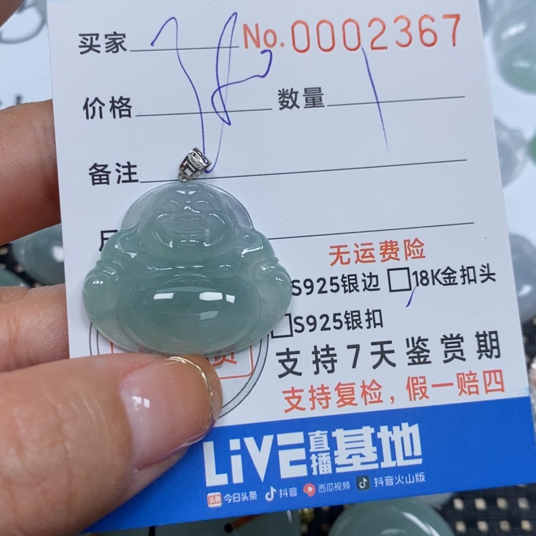 翡翠颈饰未镶嵌天然缅甸翡翠