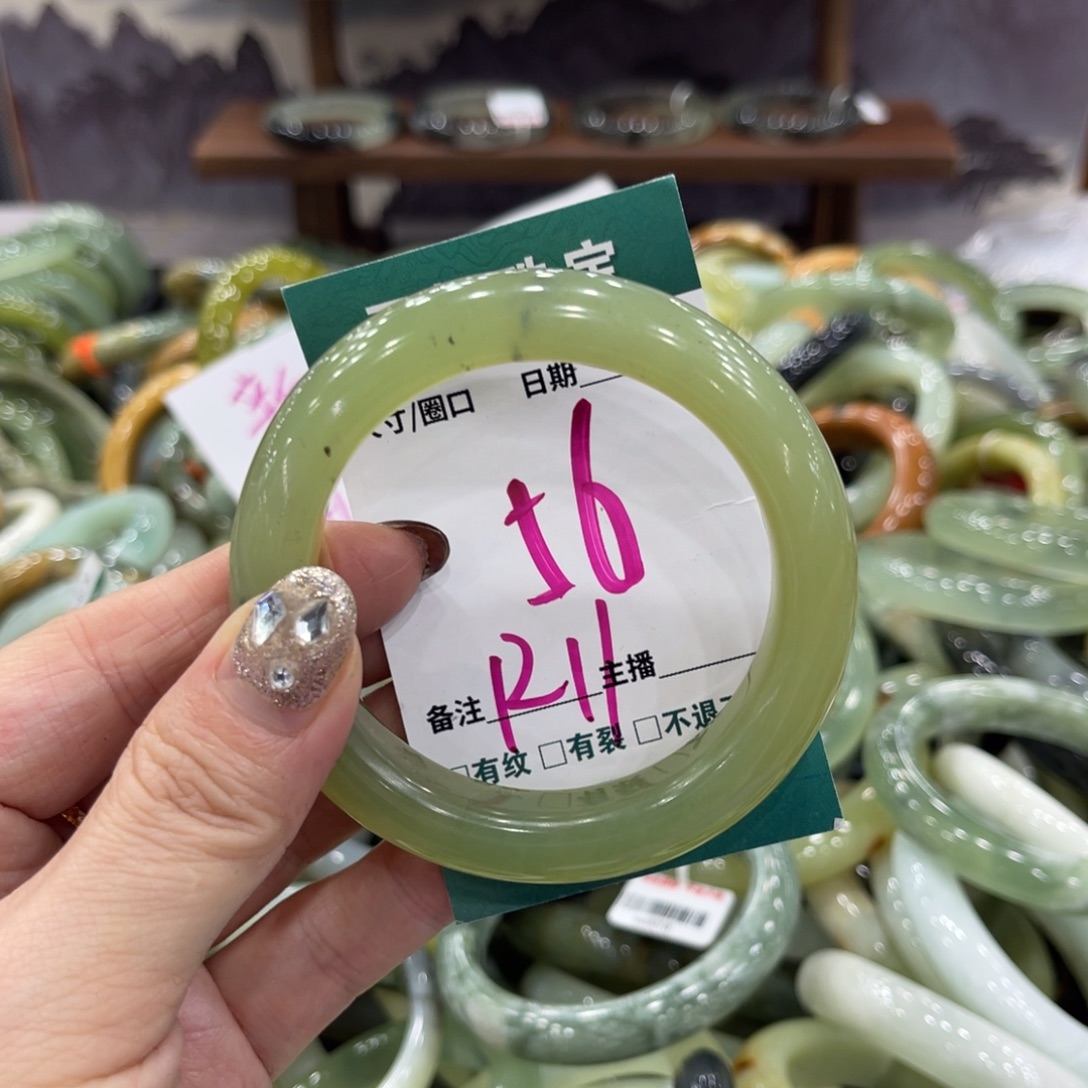 岫玉未镶嵌手镯手镯