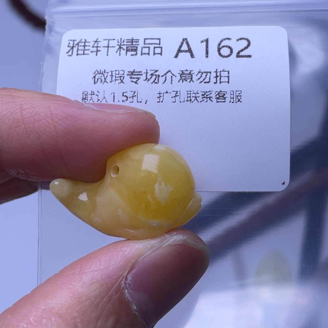 琥珀裸石未镶嵌琥珀