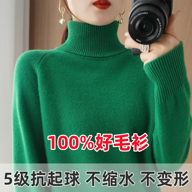 高品质高领毛衣女冬款加厚宽松套头针织打底衫插肩袖显瘦内搭毛衫