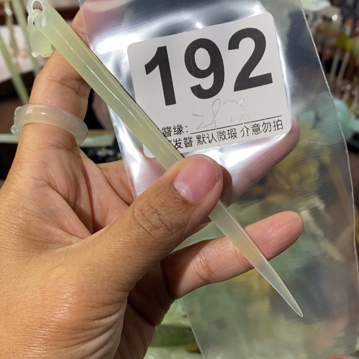 夭***夭蛇纹石玉未镶嵌发饰