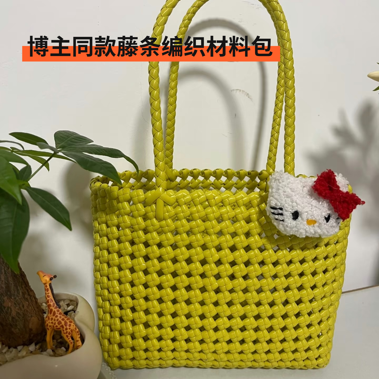 【现货】5毫米扁藤条编织手提包材料手工diy自制编织包包pe藤条