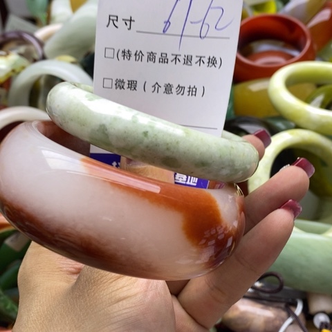 石英质玉手镯未镶嵌