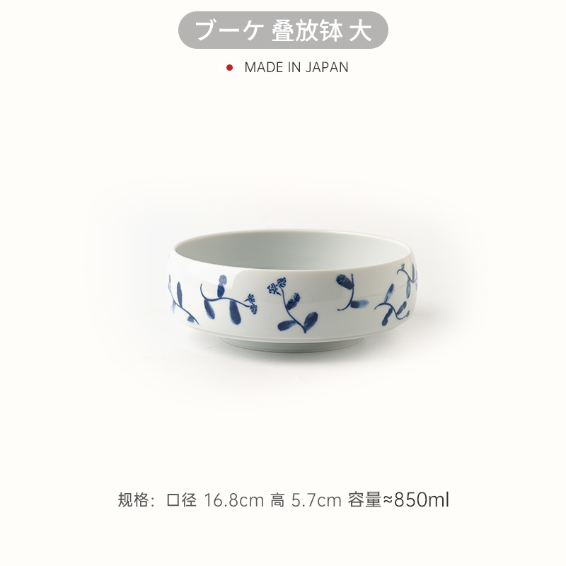 波佐见烧可叠放钵碗复古家用陶瓷釉下彩饭碗日式简约