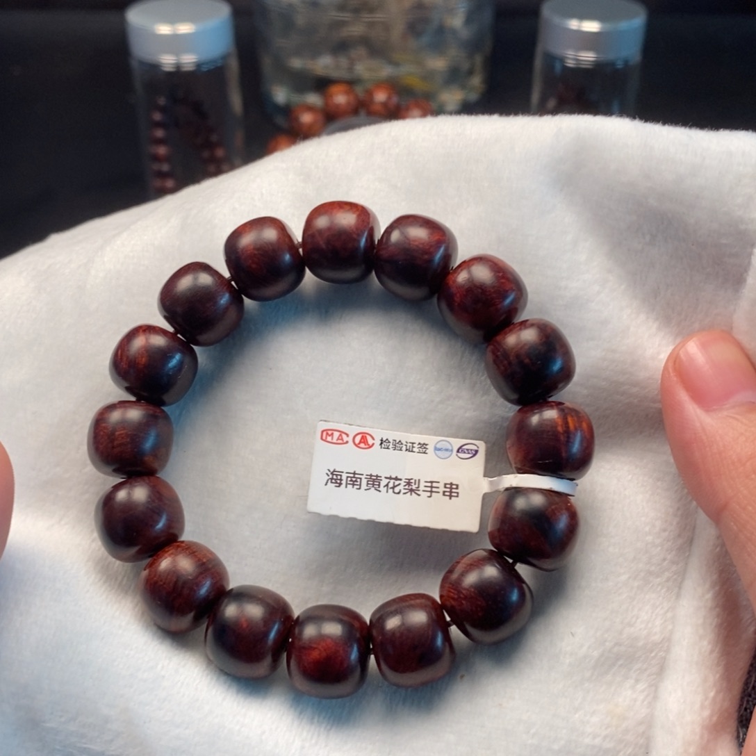 黄花梨/降香黄檀手串/手链?1314