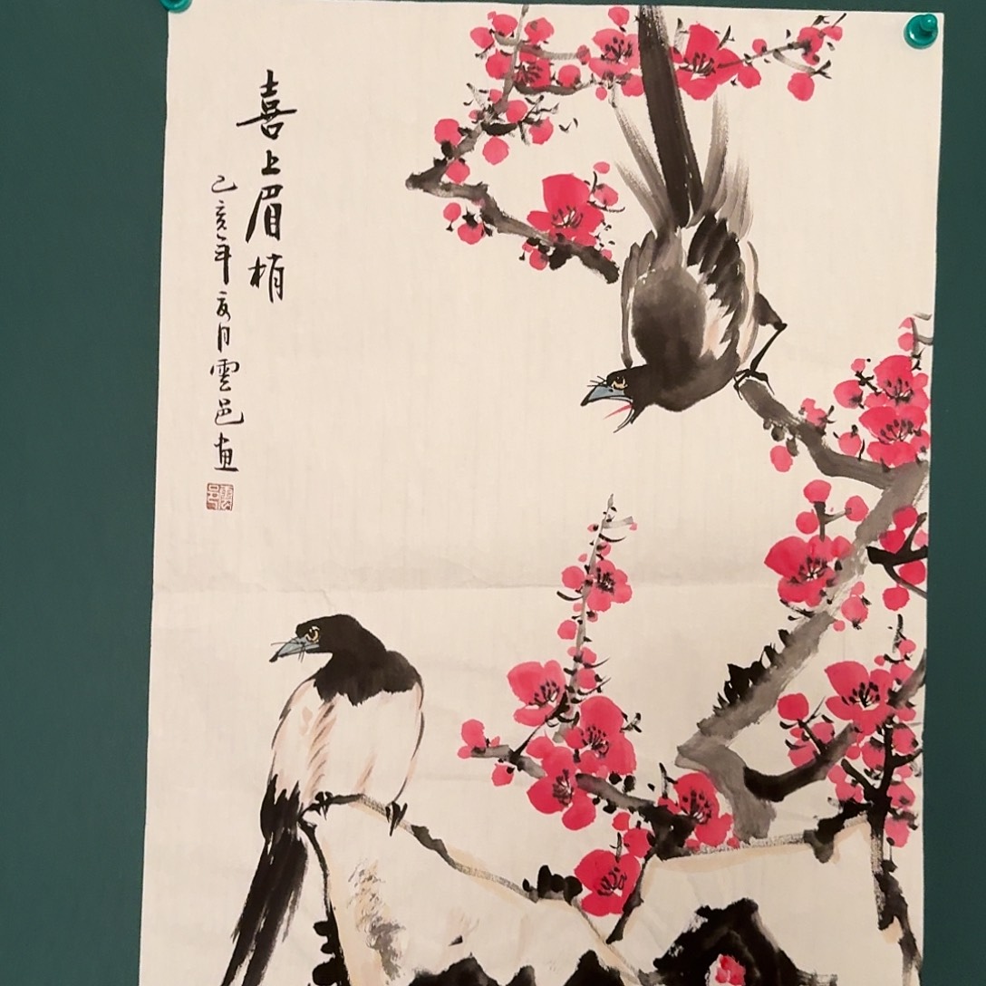 国画云邑老师的作品