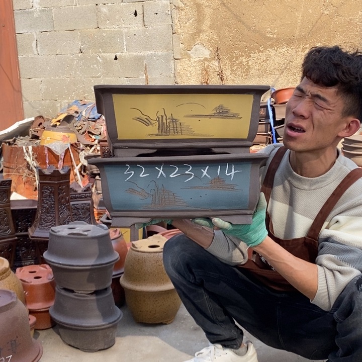 红陶你的人生就是这样的人