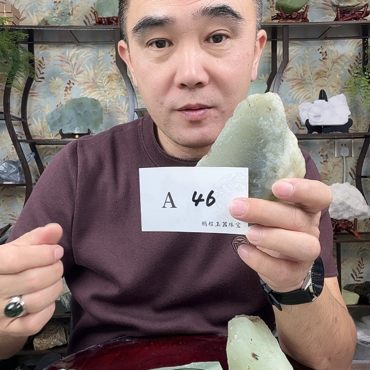 蛇纹石玉未镶嵌岫玉