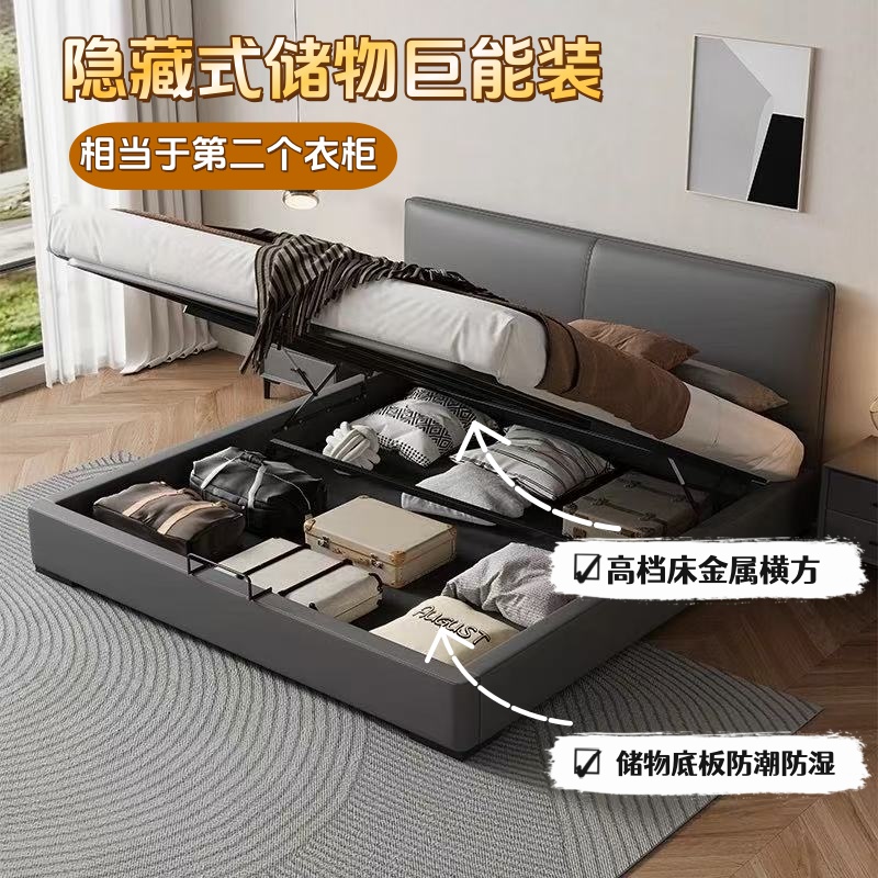 气压储物升级专属链接轻奢皮床客厅家用极简意式主卧室大床