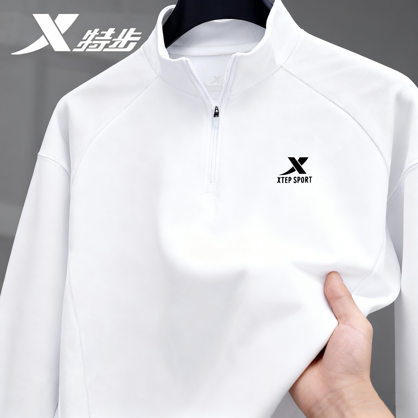 特步长袖T恤男秋季2025新款正品户外休闲吸湿速干运动服针织上衣