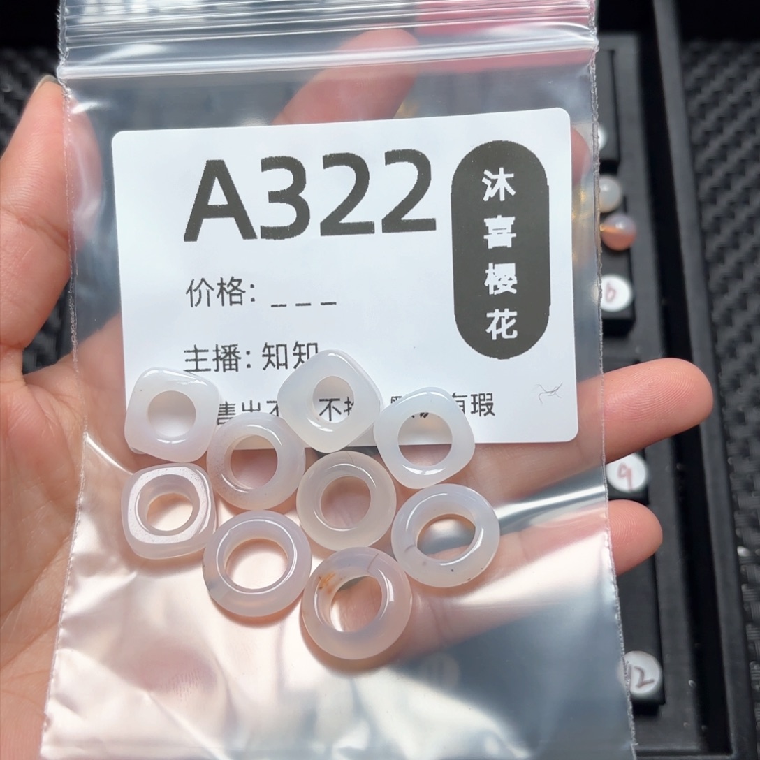 玛瑙/玉髓颈饰未镶嵌冬*