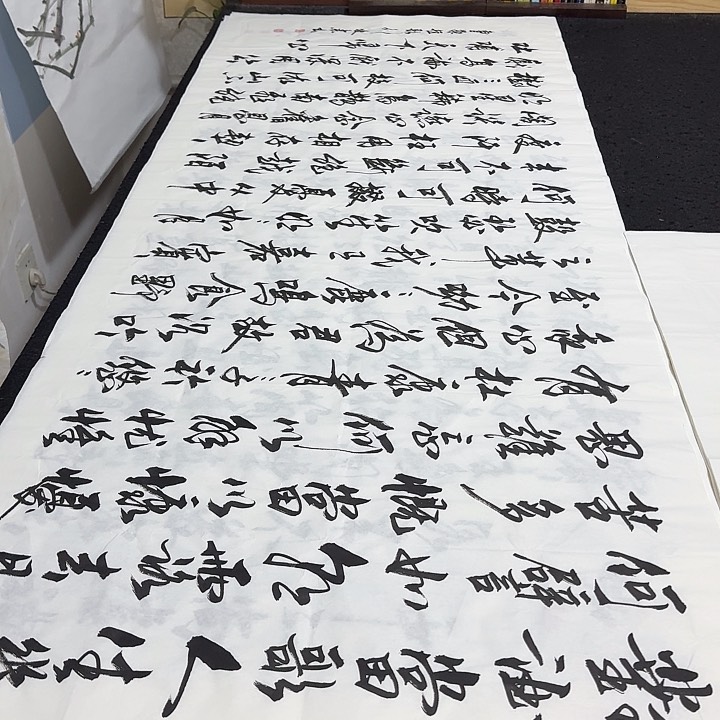 书法老师精品行书平尺