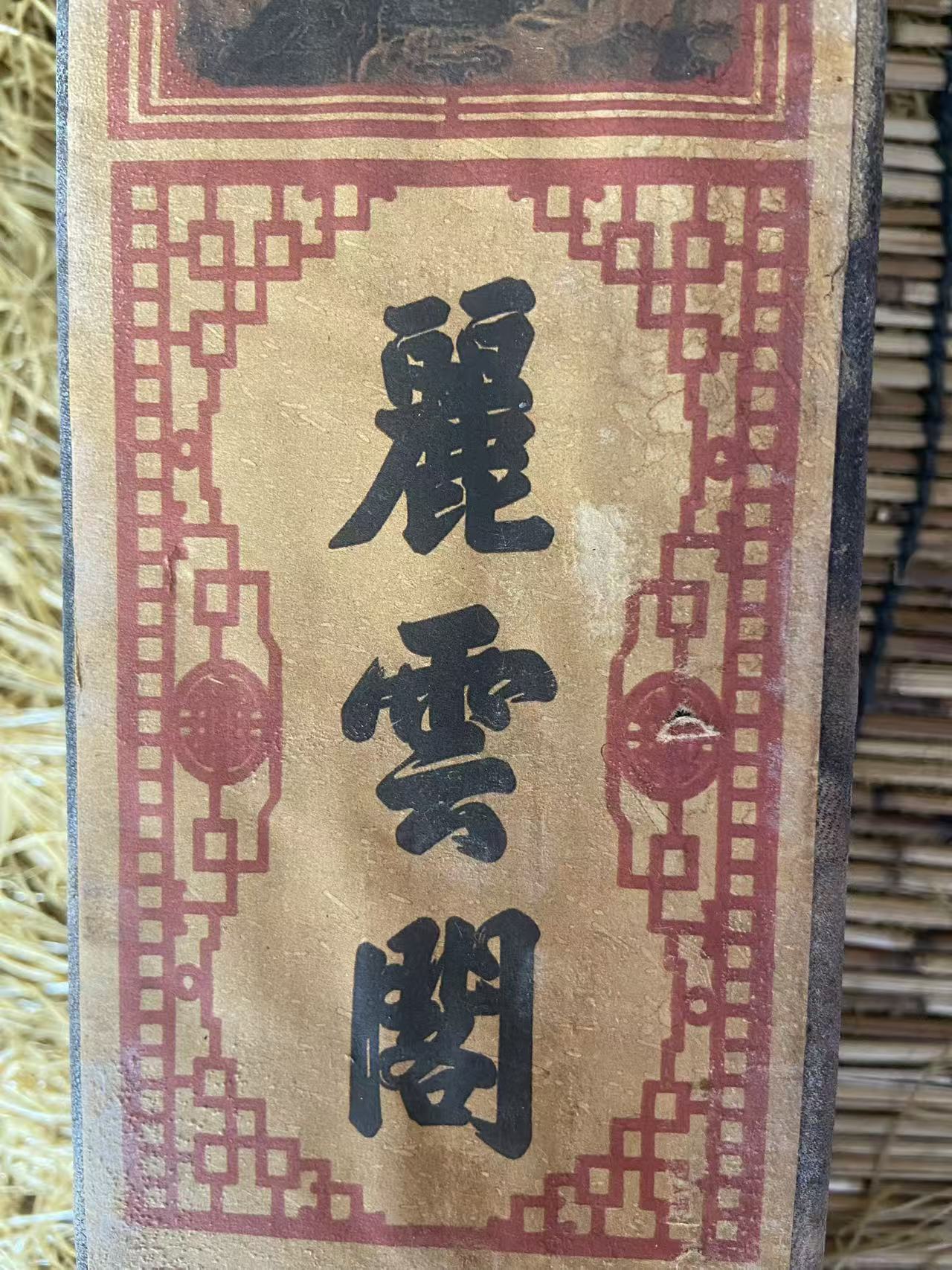 皮包长方盒装饰画