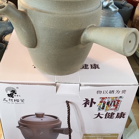 底槽青外贸单1个陶 2500毫升富硒