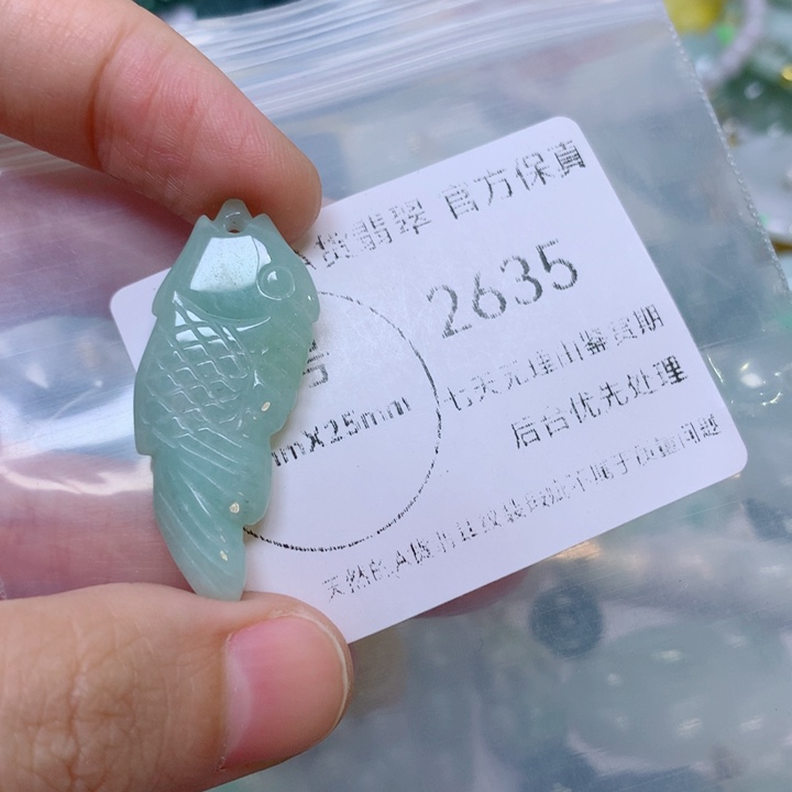 翡翠未镶嵌颈饰翡翠