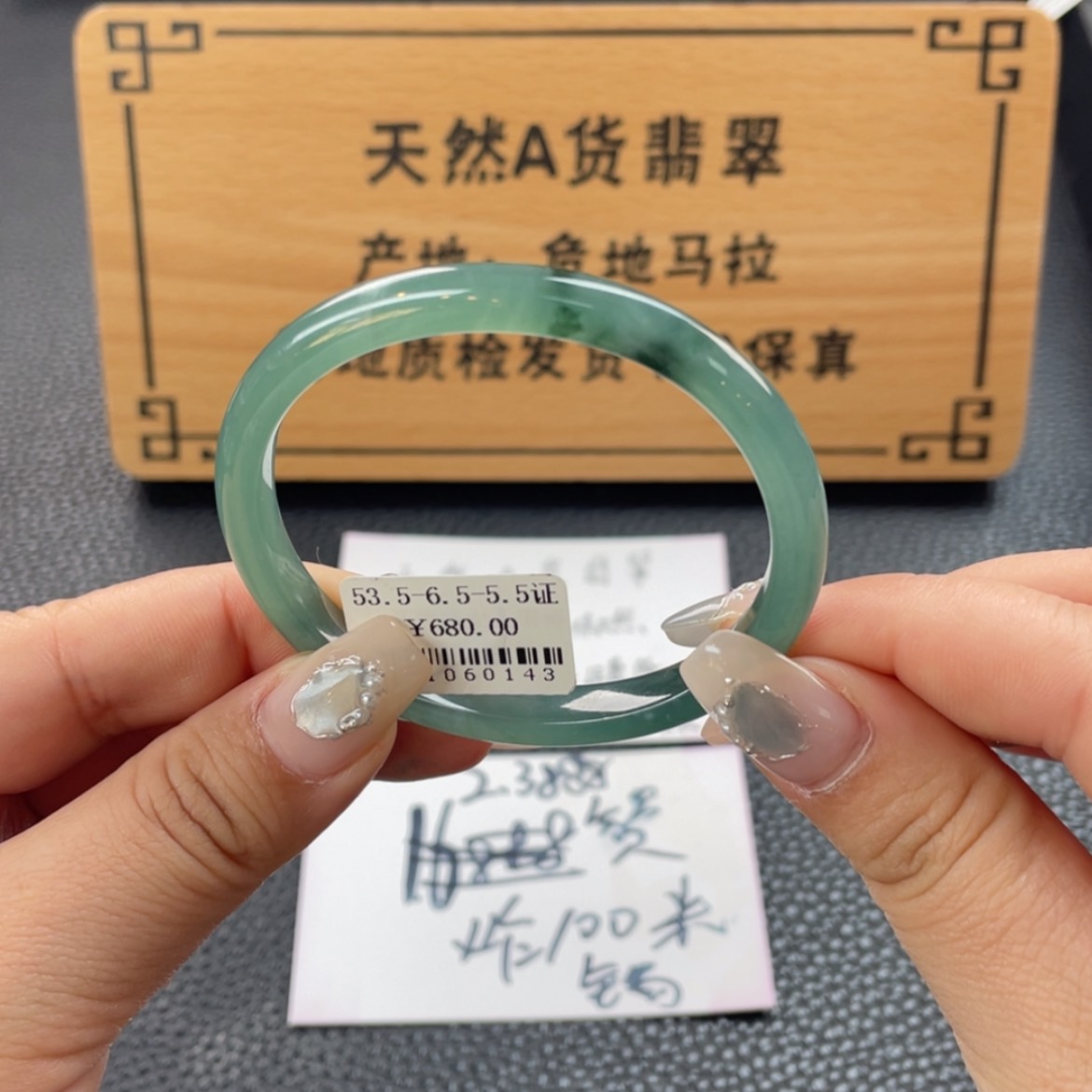 【闪购商品】翡翠手镯未镶嵌手镯