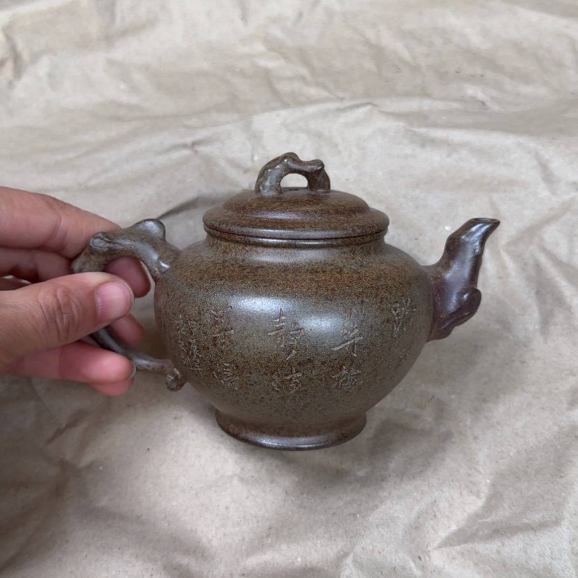 【闪购商品】紫砂茶壶紫砂茶具