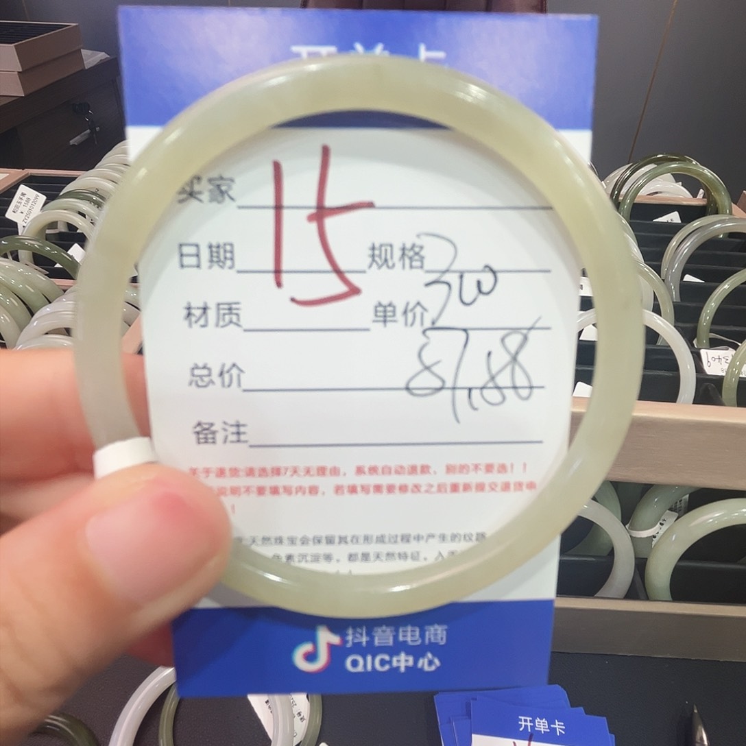 和田玉手镯未镶嵌