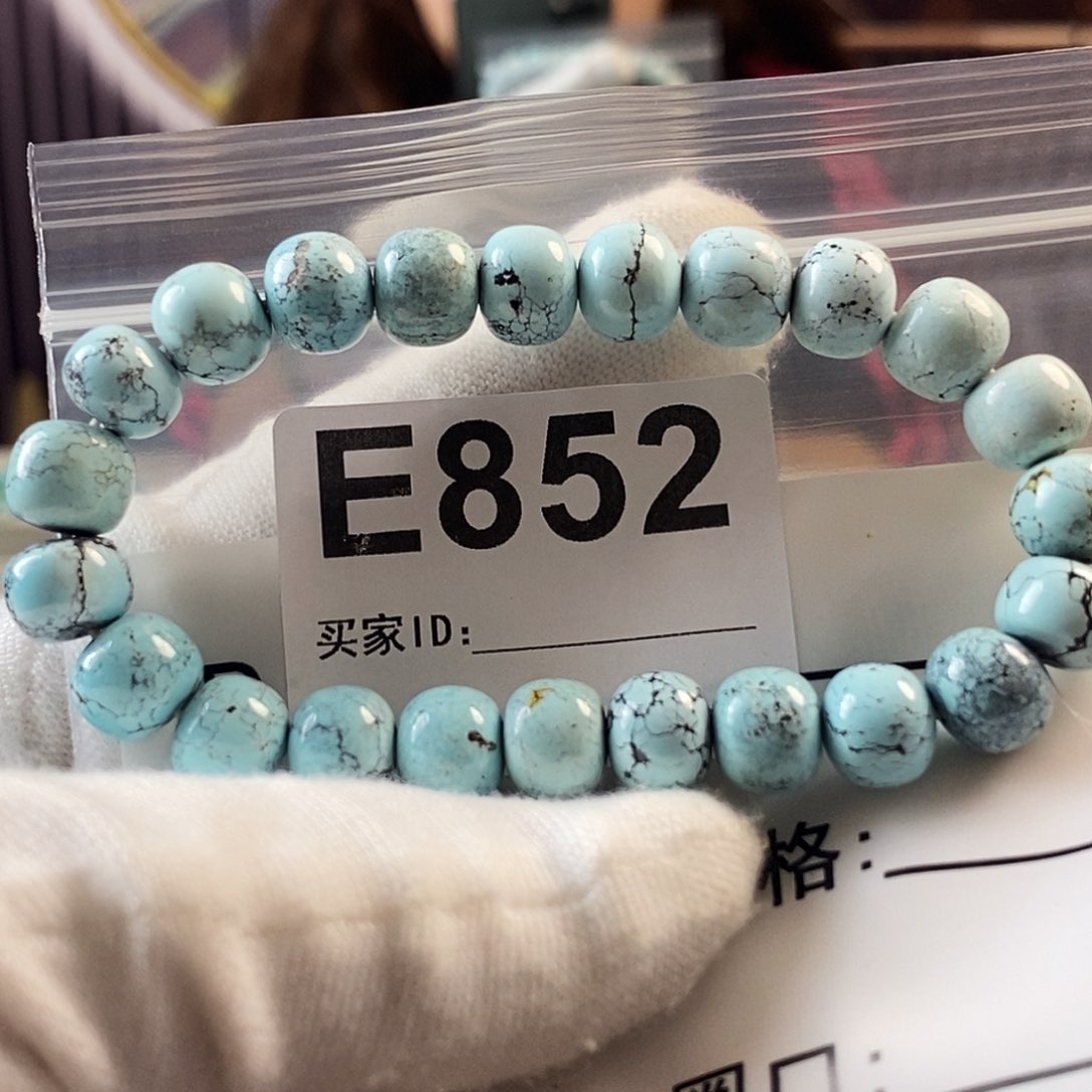 绿松石珠宝奇石未镶嵌阿***桥