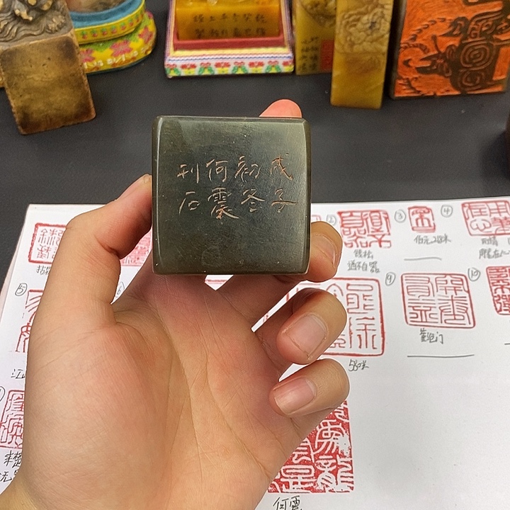 寿山石印石寿山石