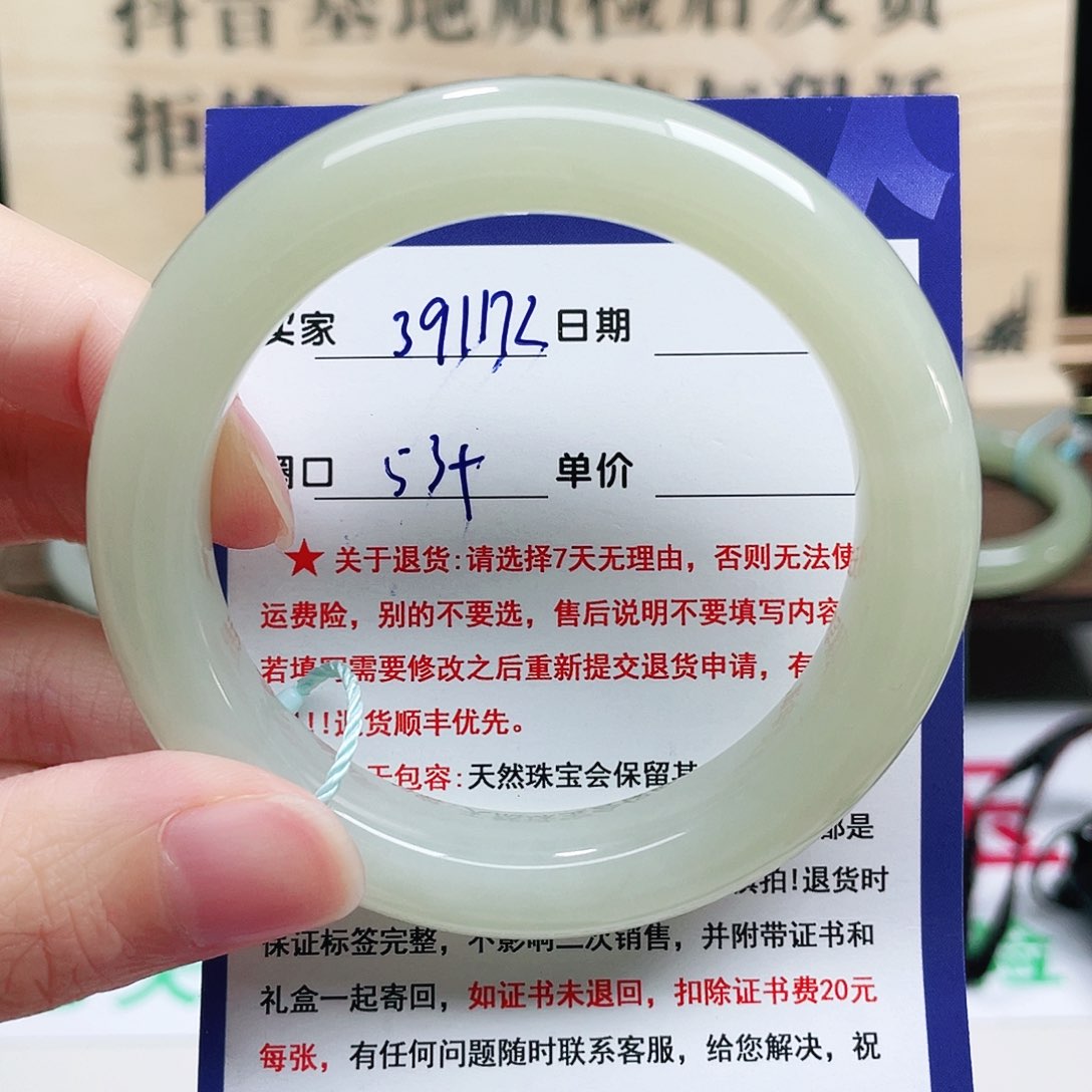 未镶嵌手镯和田玉