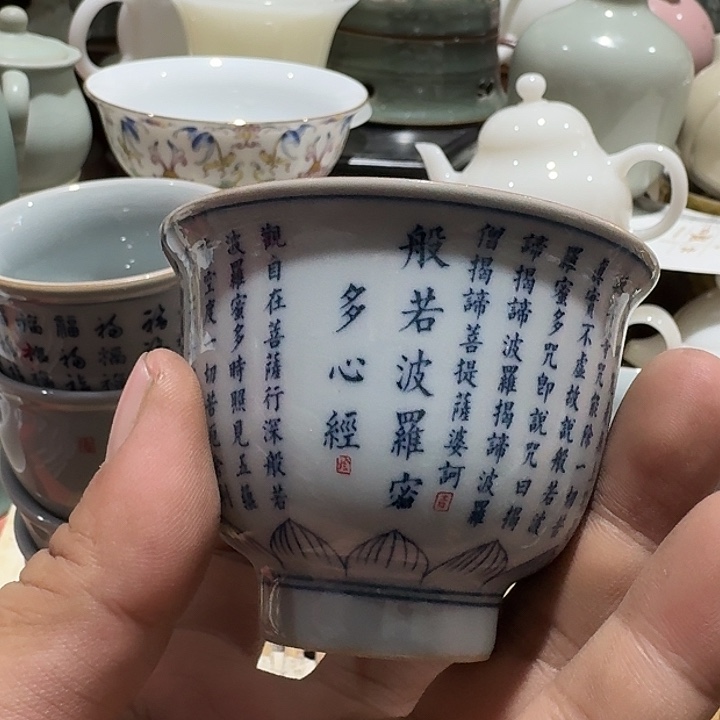 瑕疵茶具，介意勿拍