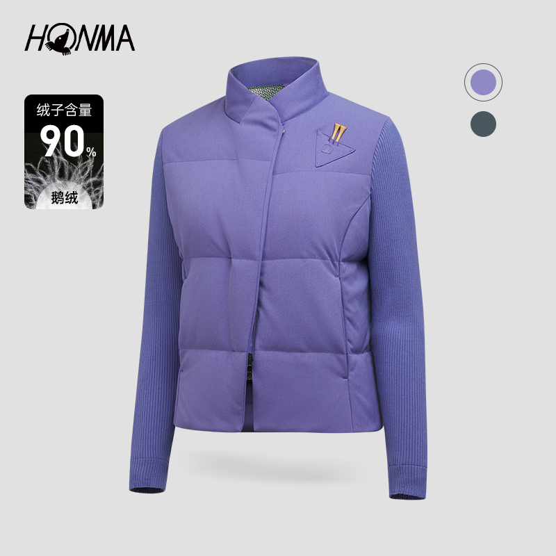 【专业高尔夫】HONMA女士外套羽绒防寒立领鹅绒柔软保暖HWJD121R613