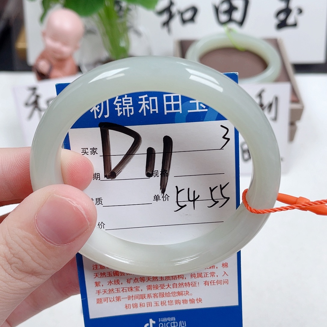 未镶嵌手镯和田玉
