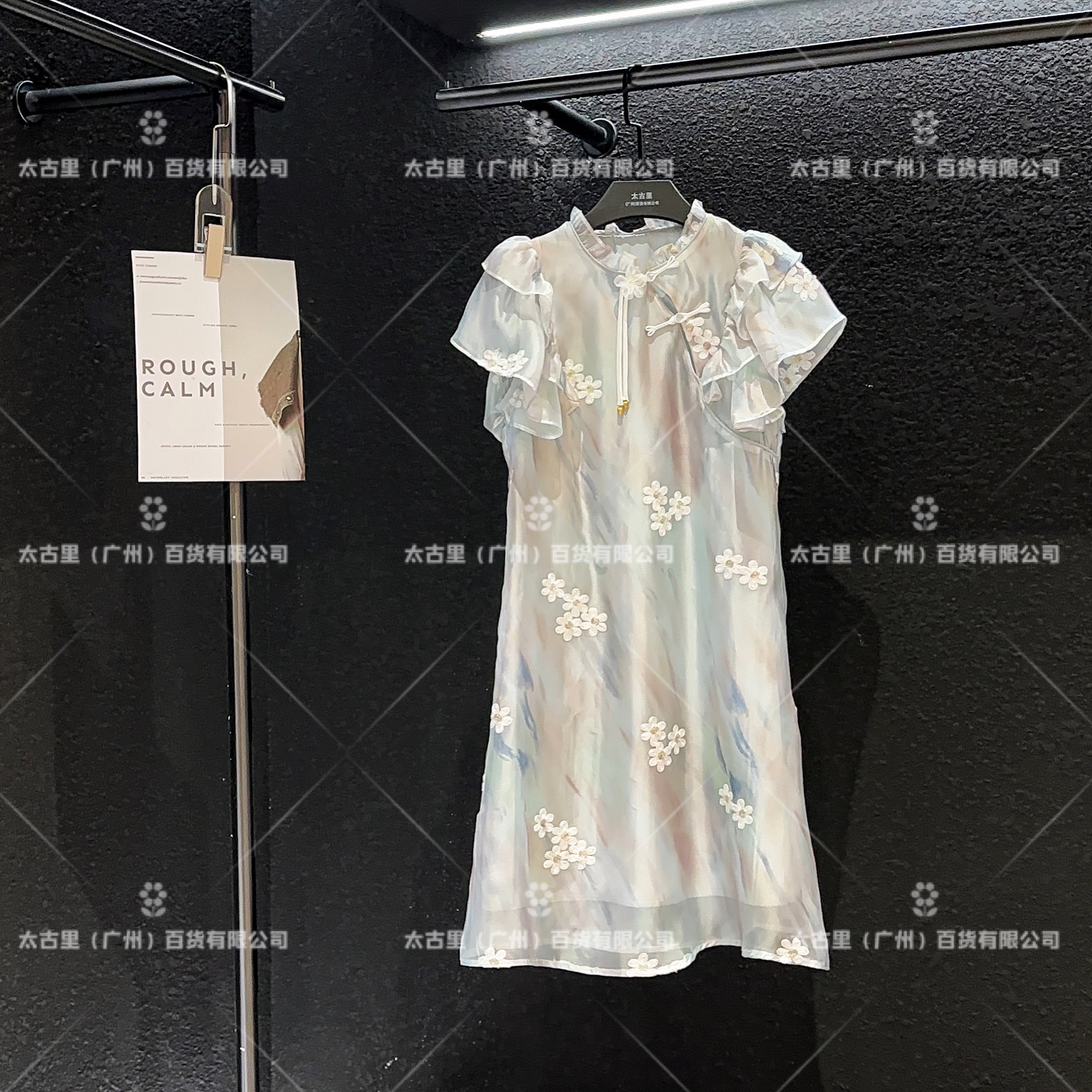 【银河之约】新中式碎花小飞袖女25夏季新款时尚显瘦连衣裙JC-A1354