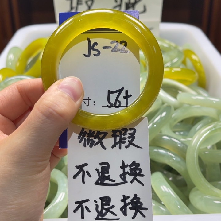 岫玉未镶嵌手镯手镯