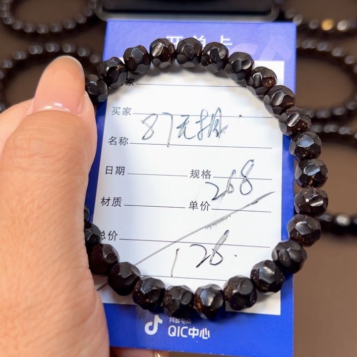 椰蒂手串87无相一物一图椰蒂