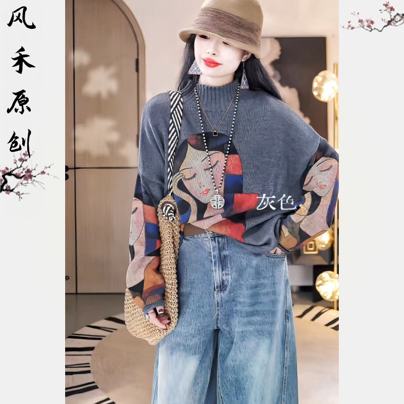 风禾原创【80900】冬季新款时尚洋气百搭立领印花长袖针织套头衫