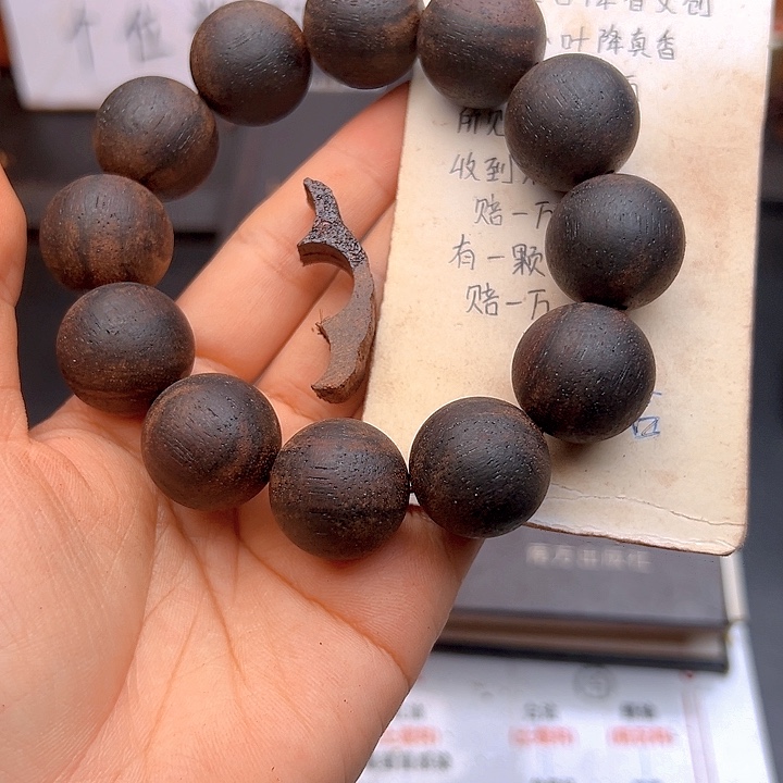 藤类降真香缅甸东枝紫红油2.0圆超一档