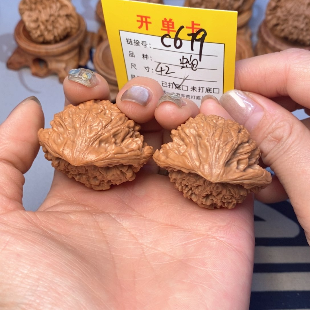 文玩核桃吊坠文玩核桃