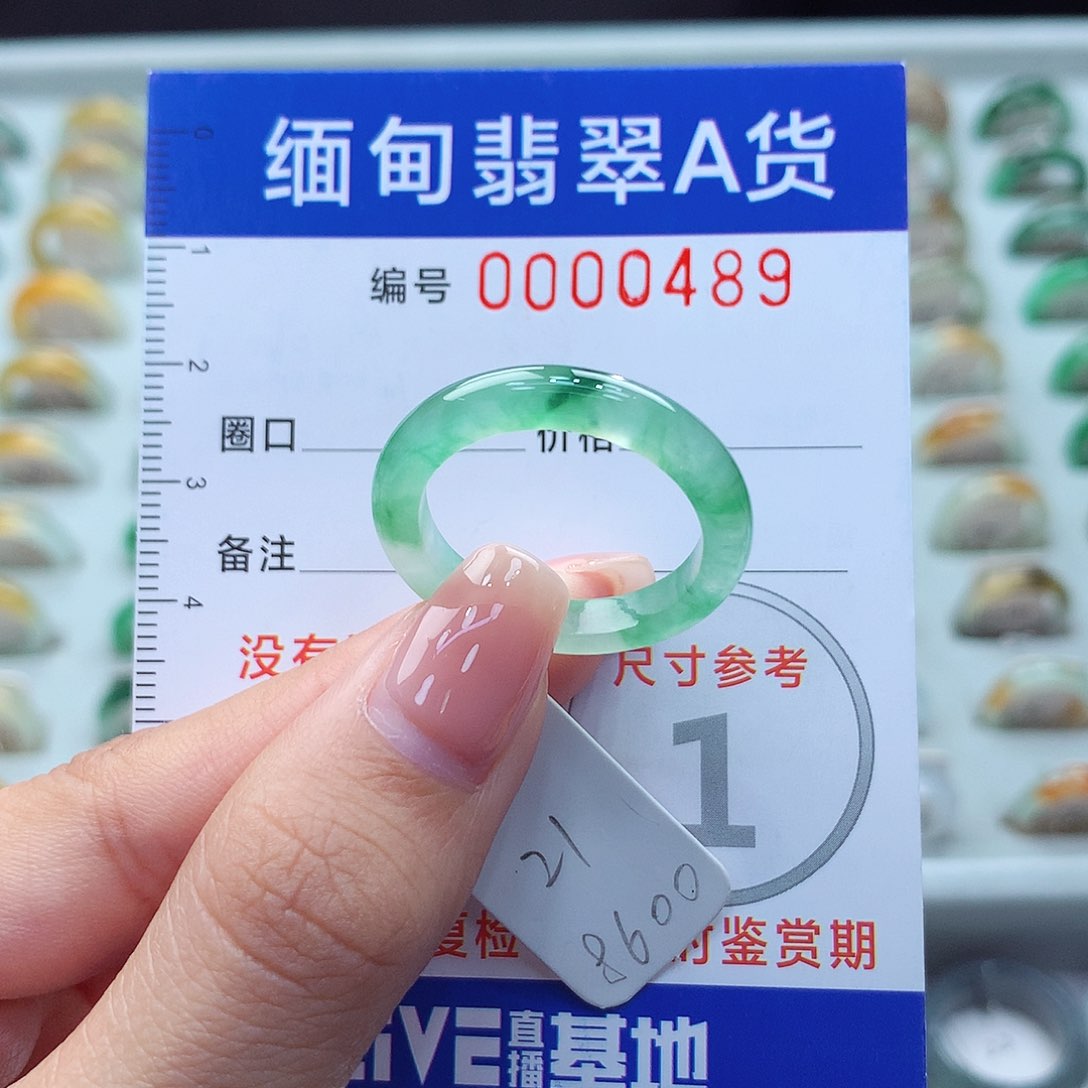未镶嵌戒指翡翠21号