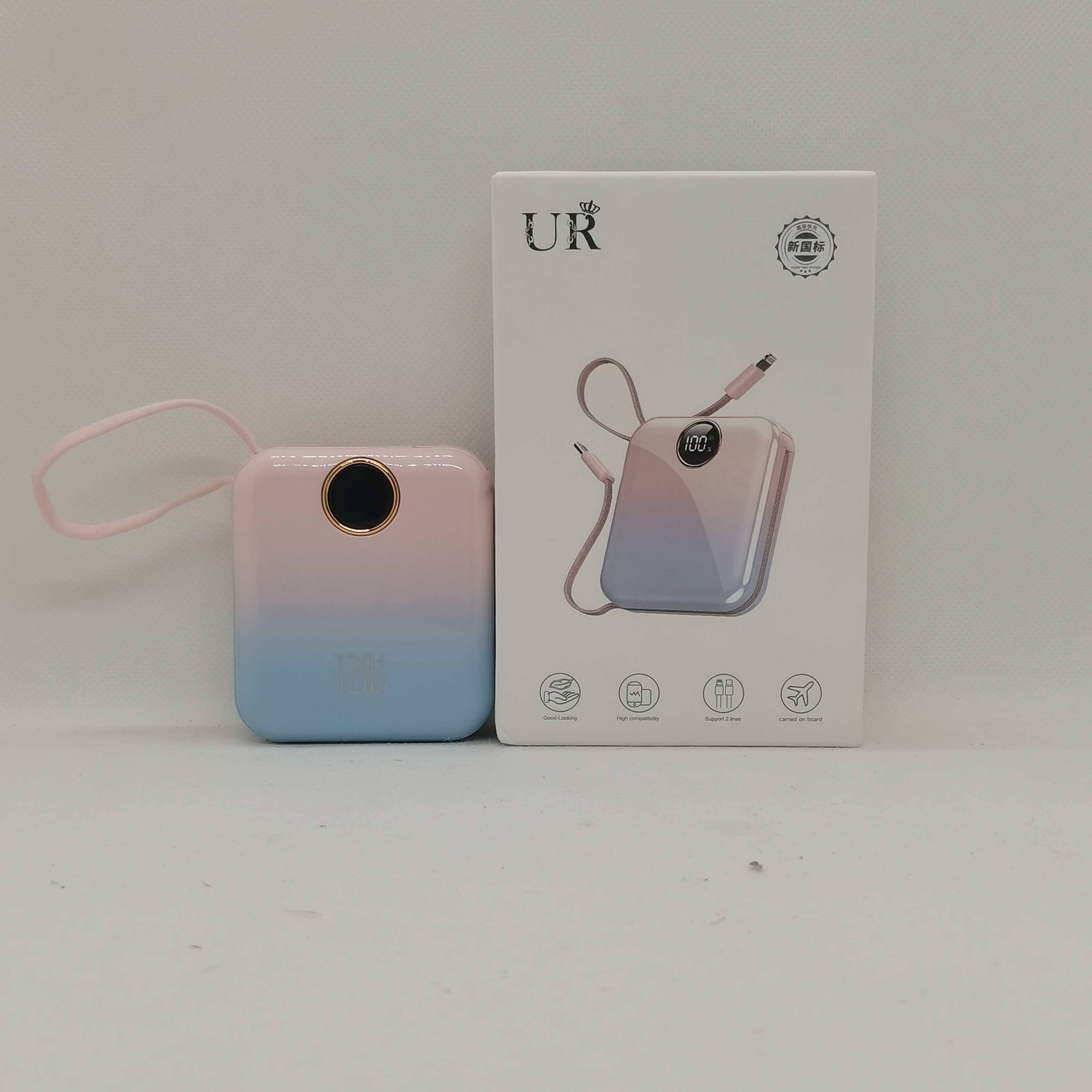 99新  （数显）URI双线充电宝