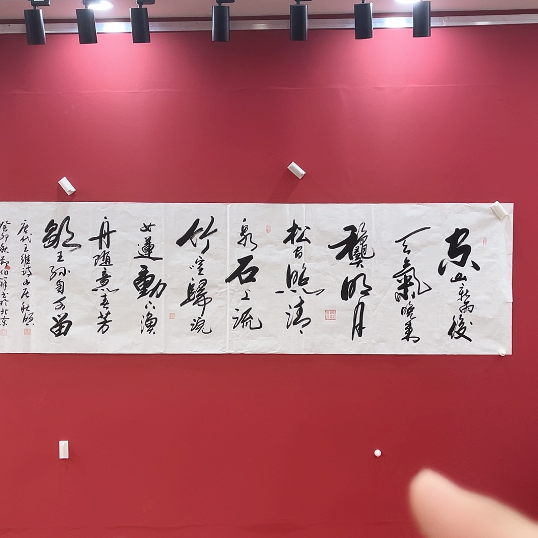 书法冀州冀州美术书法作品